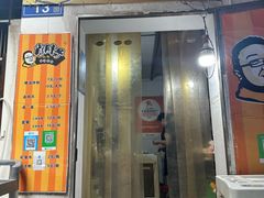 -肖胖子猪油拌粉