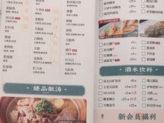 -海门鱼仔·潮汕味(东圃店)