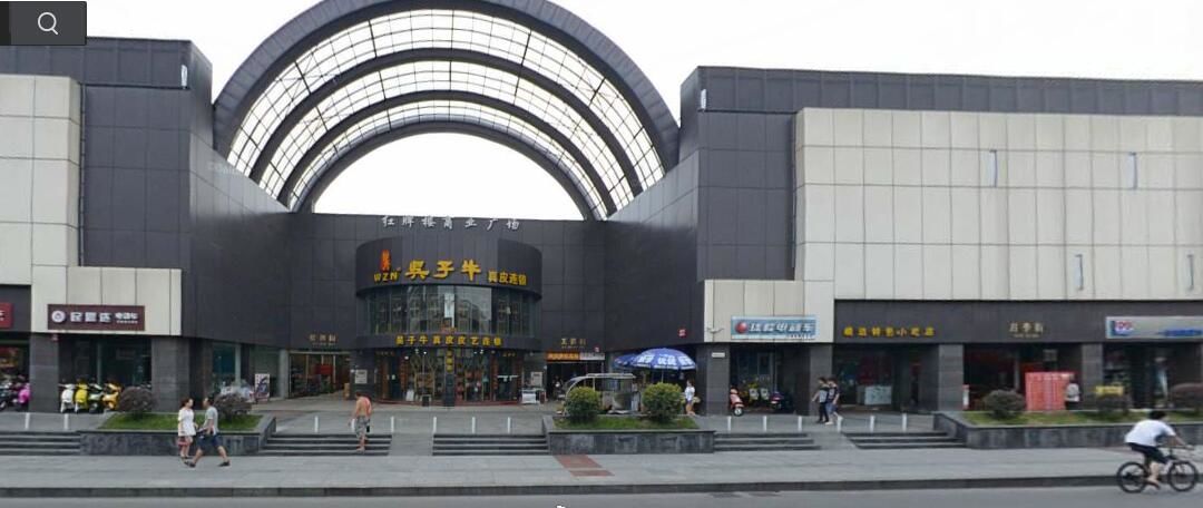 红牌楼商业广场管理处