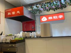 -小胖包子王(光明楼店)