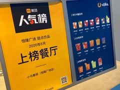 -春丽小马(济南恒隆广场店)