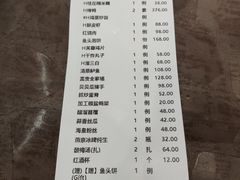 -鸭匠食府·挂炉烤鸭·新京菜(阜成路店)