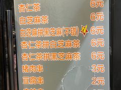 -谢怀亮芝麻茶