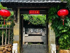 -聚缘堂·海鲜私房菜(松岭路店)