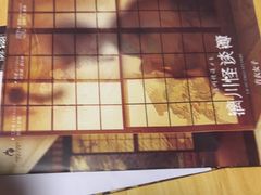 -剧狐剧本杀(徐汇1号店)