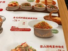 -山东宾馆·齐鲁苑餐厅