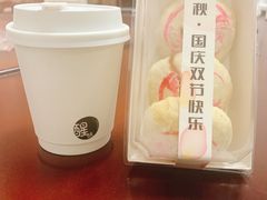 -醒味咖啡馆(南市桥巷店)