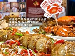 -喜记避风塘炒辣蟹(旗舰店)