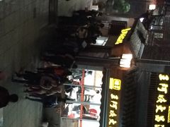 iphone_upload_pic-王阿姨文昌油赞子(府桥街店)