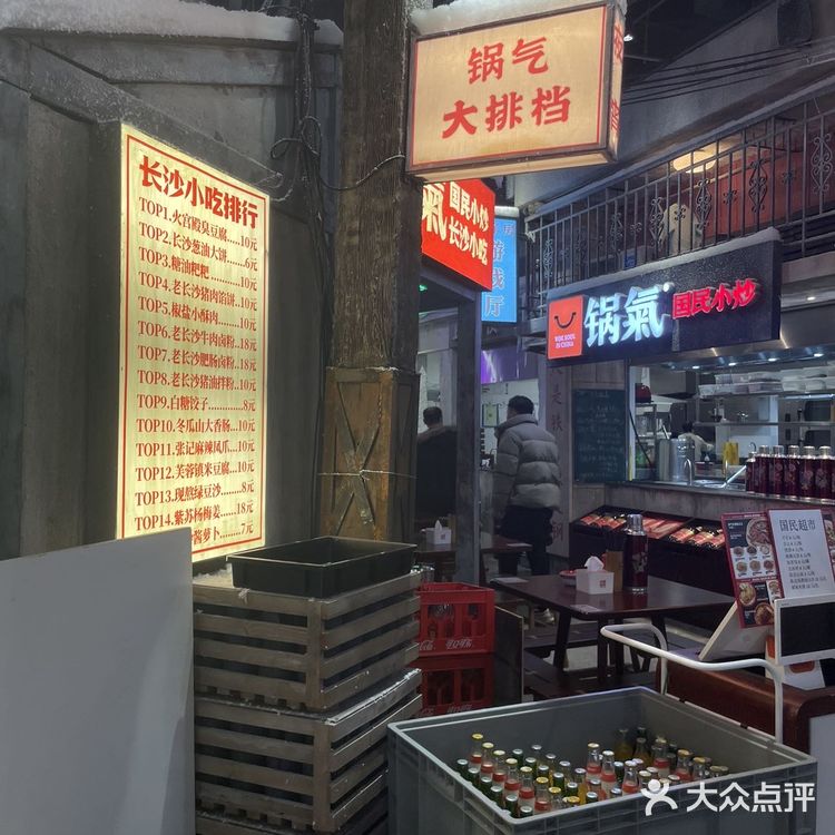 集美们，中国人最爱的味道终于被我挖到啦