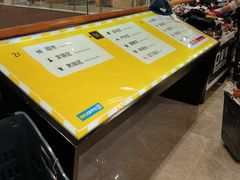 -BIGOFFS 超级折扣(仁恒伊势丹店)