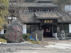 -相聚青山餐厅(阎河路店)