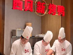 -西贝(枫蓝国际购物中心店)