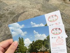 -汇龙潭