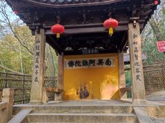 -灵岩山风景区