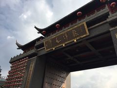 -龙潭水乡