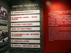 -中共四大纪念馆