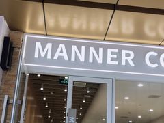 门面-Manner Coffee(K11店)