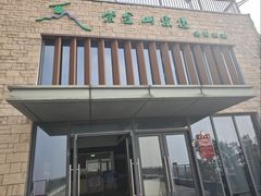 -紫金山索道-售票处