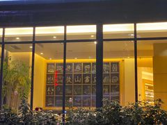 -自由之丘