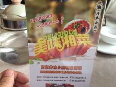 井水小厨(新城市广场店)-井水小厨·湘菜(活力广场店)