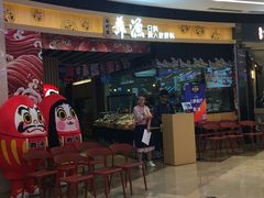 门面-舞漁日料美人胶原锅(陆家嘴中心店)