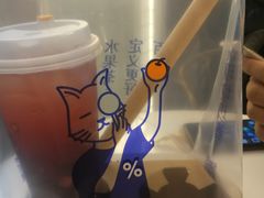 -百分茶(九洲新世界店)