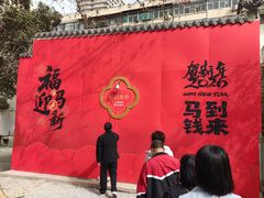 -万寿八仙宫