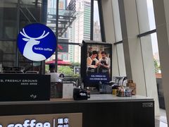 -瑞幸咖啡(未来国际大厦店)