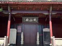 -溪口-滕头旅游景区