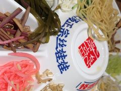 -怪噜范·老贵阳街头名小吃(鸿通城店)