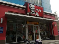 -肯德基(万科广东路店)