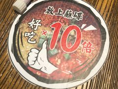 -爷门串串(江南西店)