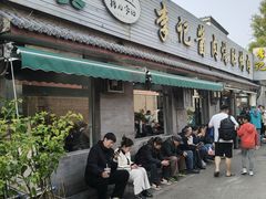 -清真·鸦儿李记·小馆(后海店)