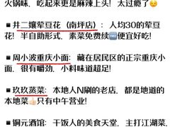 -周小明火锅(黑金冠社区店)