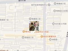 -昌顺马记小吃店(昌盛园店)