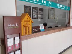 -蛇蟠岛