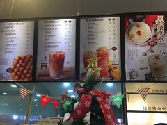 -桂桂茶(滨江百联店)