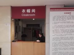 衣帽间-天桥杂技剧场