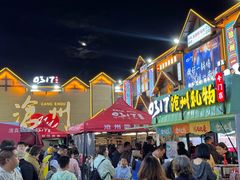 -0317火锅鸡·清真(正达店)