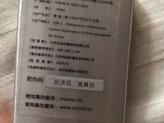 -miomi米欧米美瞳隐形眼镜(新世界大丸百货店)