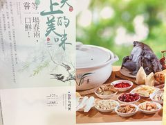-钦善斋(武侯祠店)