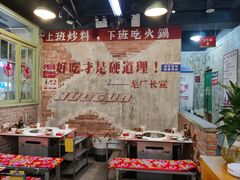 -龙厂长老火锅(抚琴店)