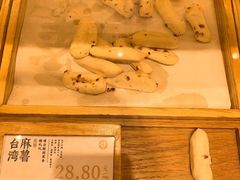 台湾麻薯W盒-泸溪河桃酥(西直门凯德店)