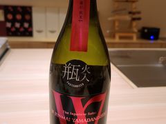 -鲤·鮨KOISUSHI