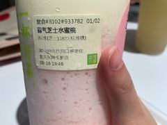 -奈雪的茶(东原悦荟店)