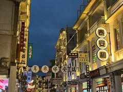 -汕头市小公园
