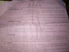 -香江家居品牌工厂批发城