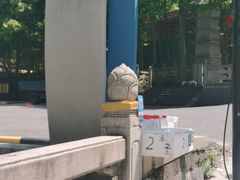 -北高峰