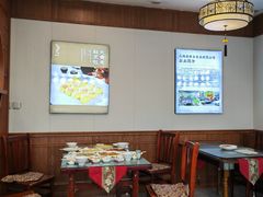 -方圆正宗筋饼老店